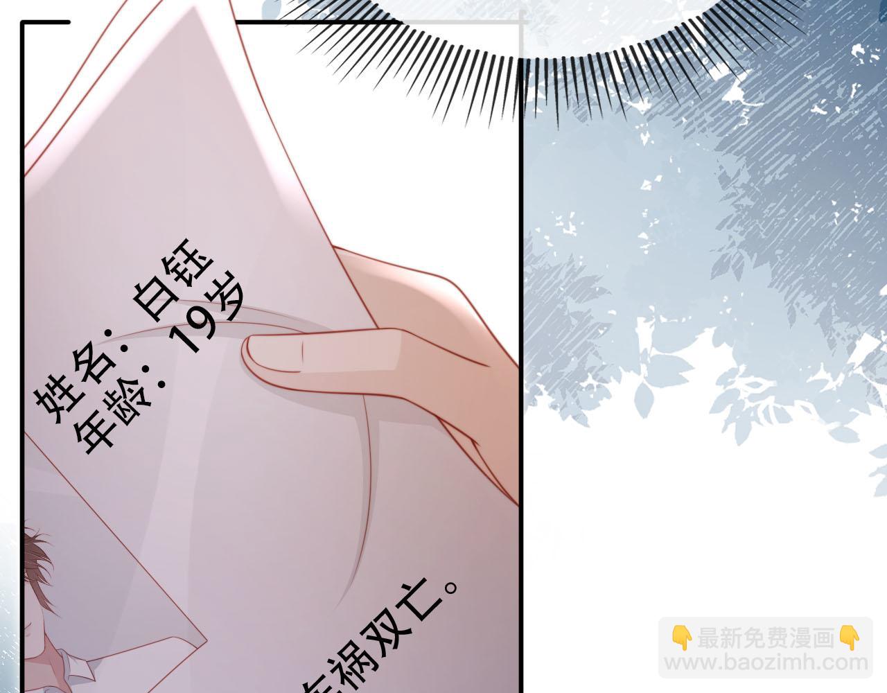 第122话 猫鼠游戏(1/2)-第123话