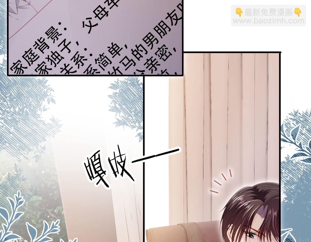 第122话 猫鼠游戏(1/2)-第123话