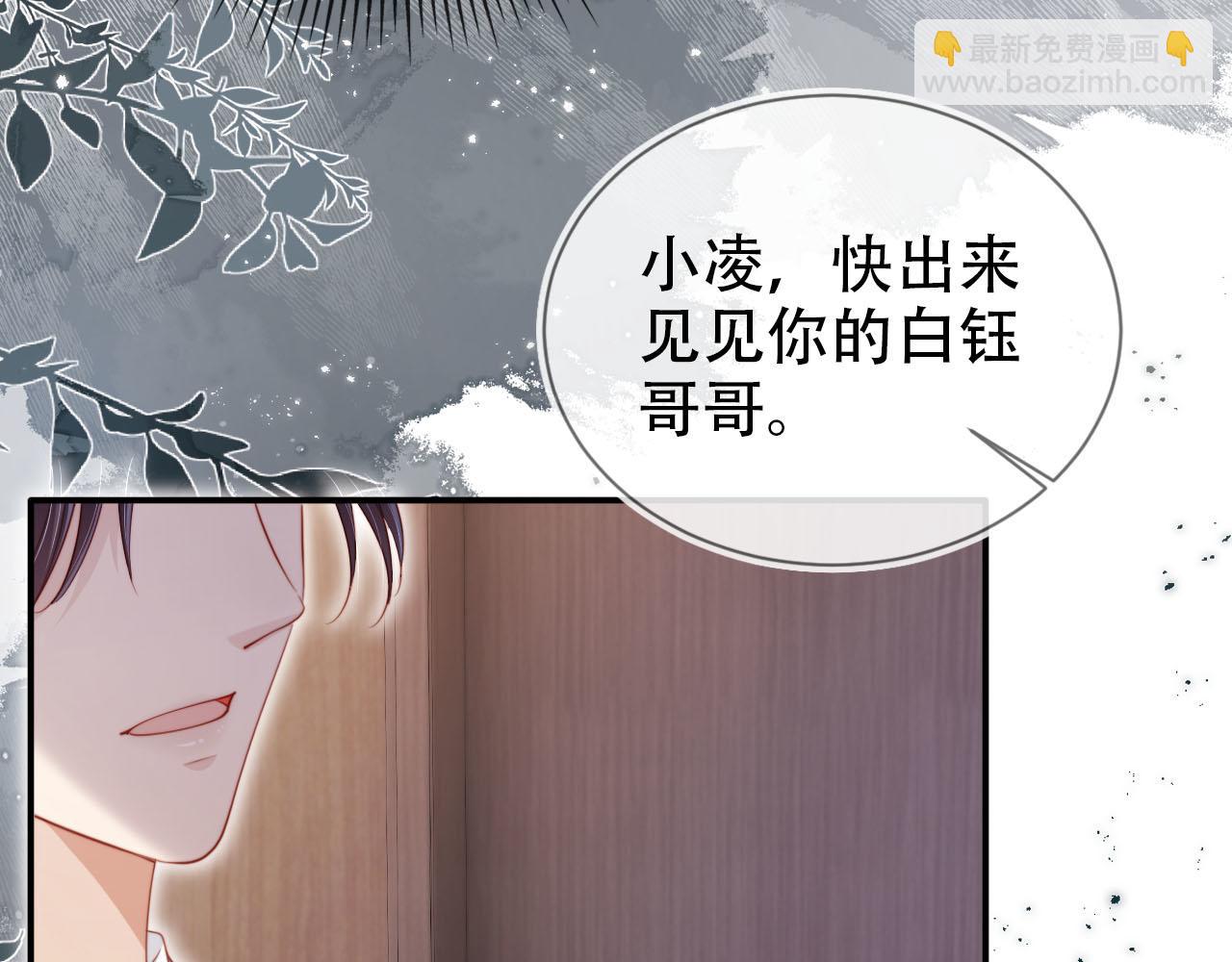 第122话 猫鼠游戏(1/2)-第123话
