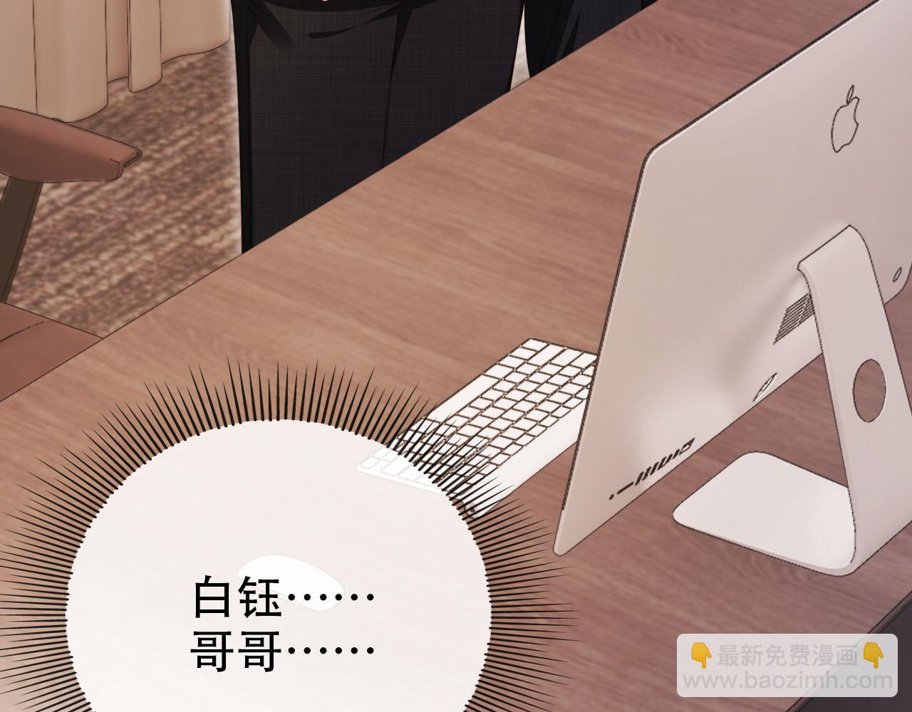 第122话 猫鼠游戏(1/2)-第123话