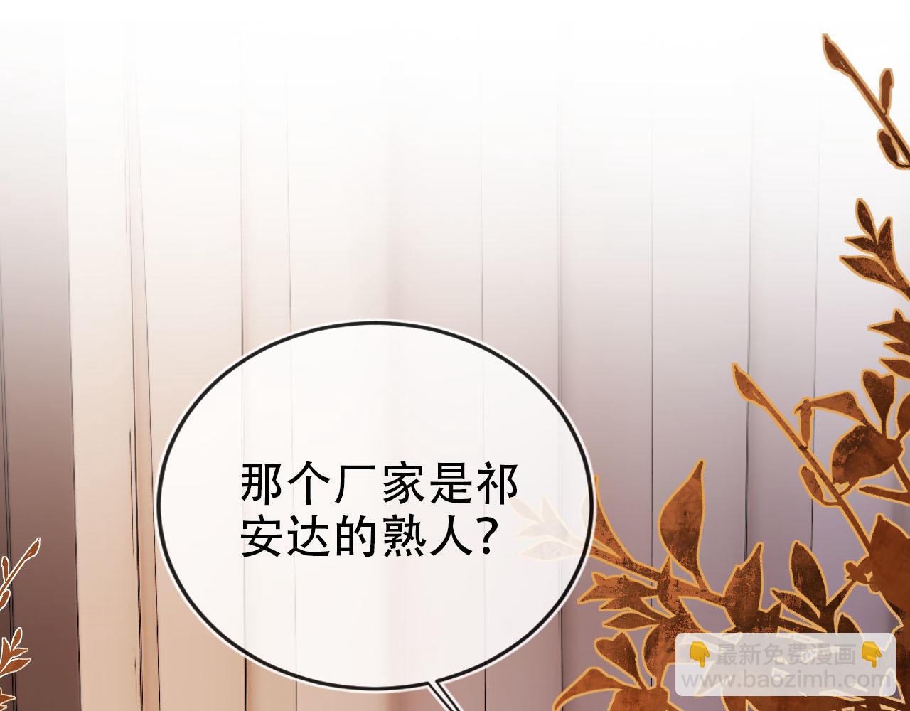 第122话 猫鼠游戏(1/2)-第123话