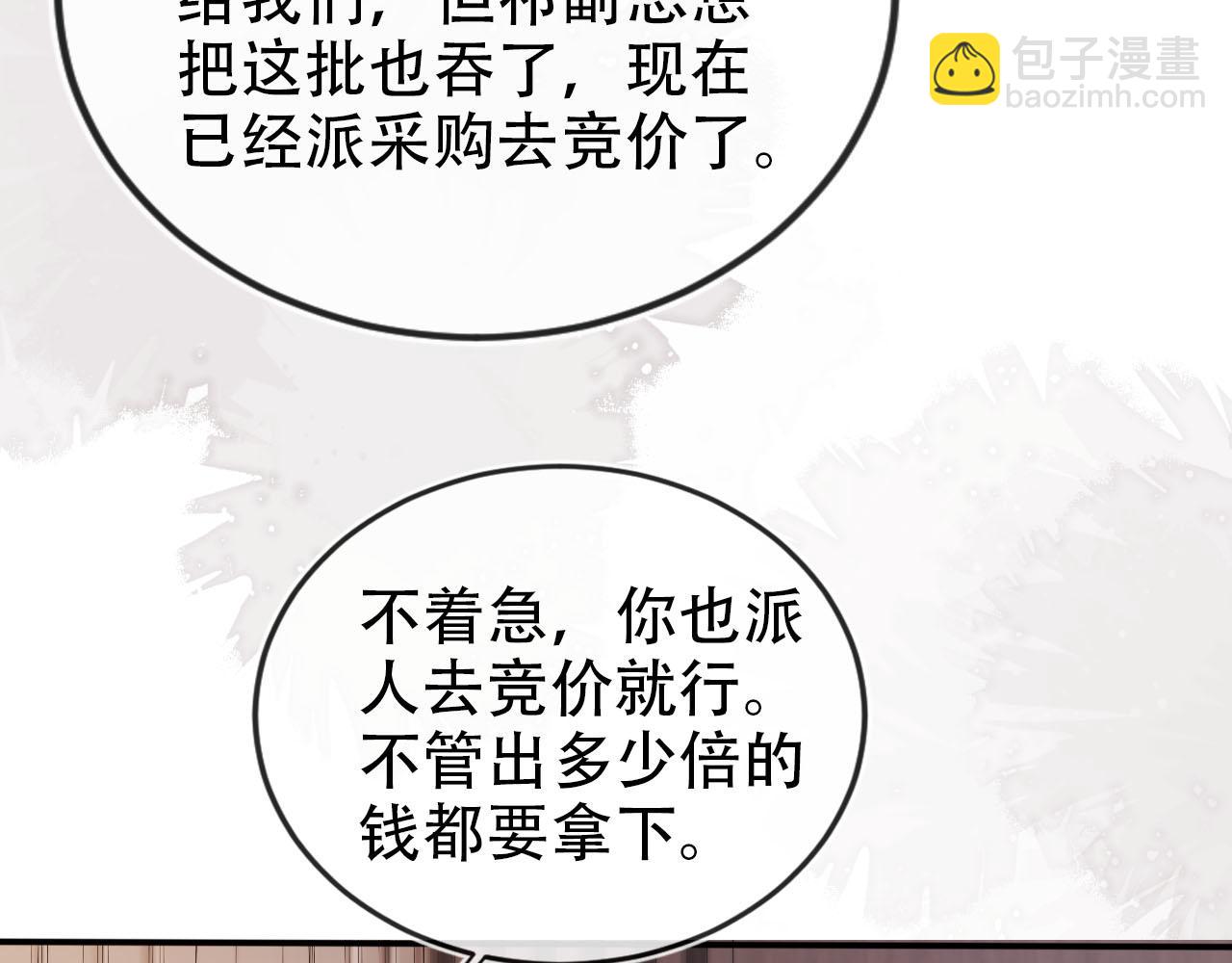 第122话 猫鼠游戏(1/2)-第123话