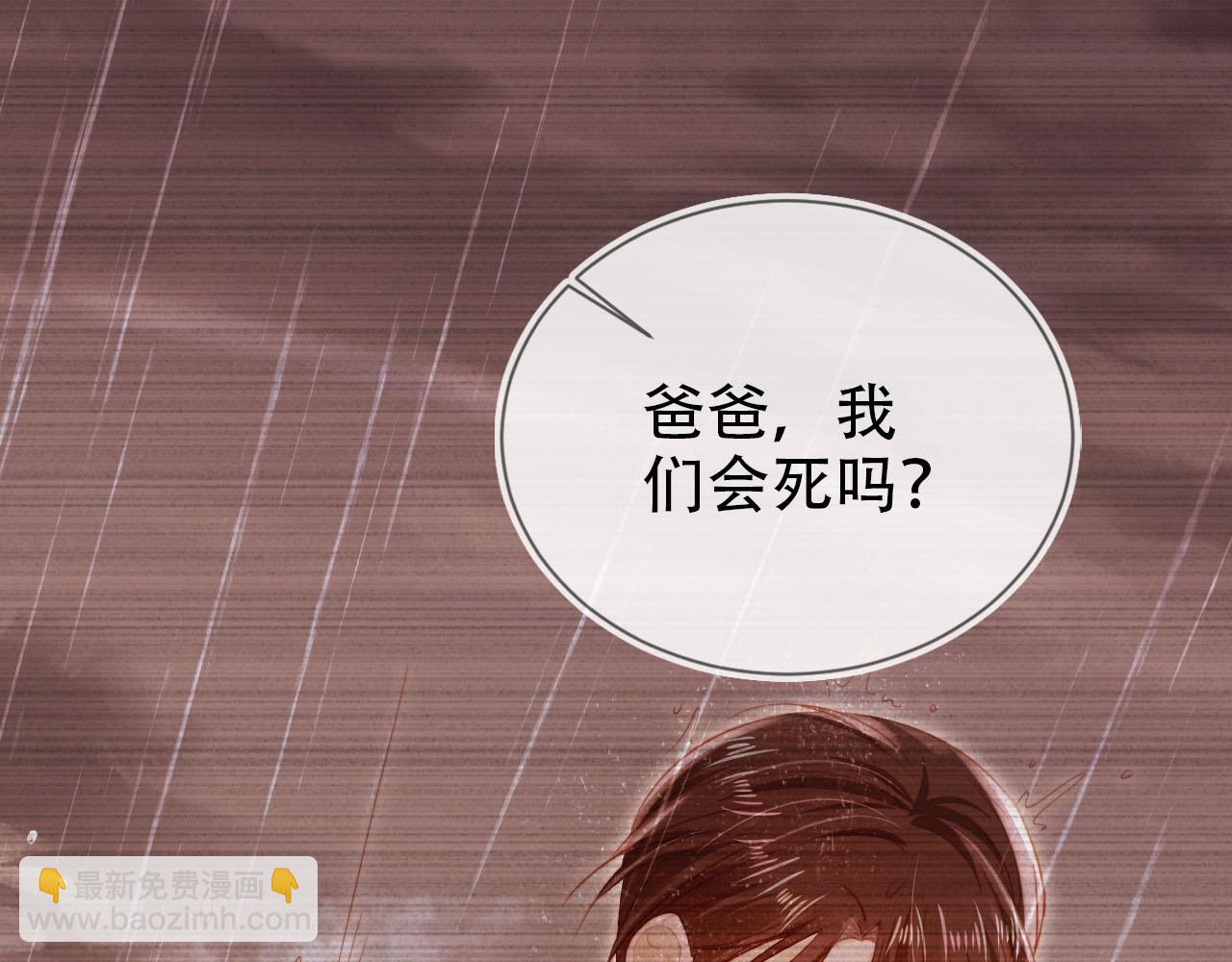 第124话 哥哥我怕(1/3)-第125话