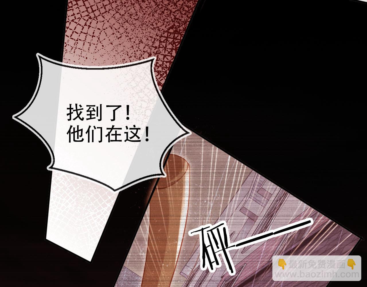 第124话 哥哥我怕(1/3)-第125话