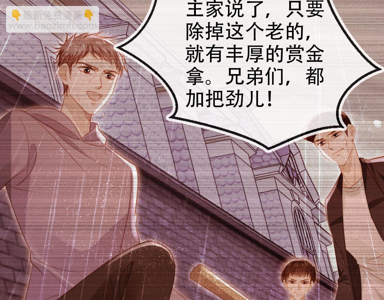 第124话 哥哥我怕(1/3)-第125话