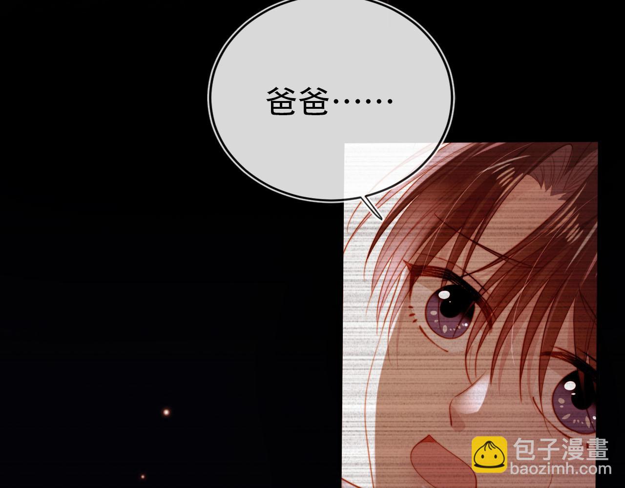 第124话 哥哥我怕(1/3)-第125话