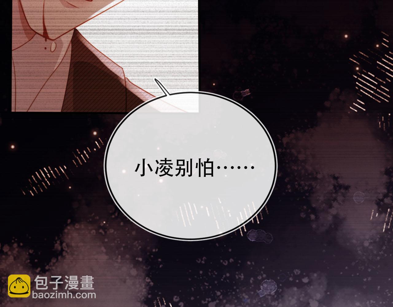 第124话 哥哥我怕(1/3)-第125话