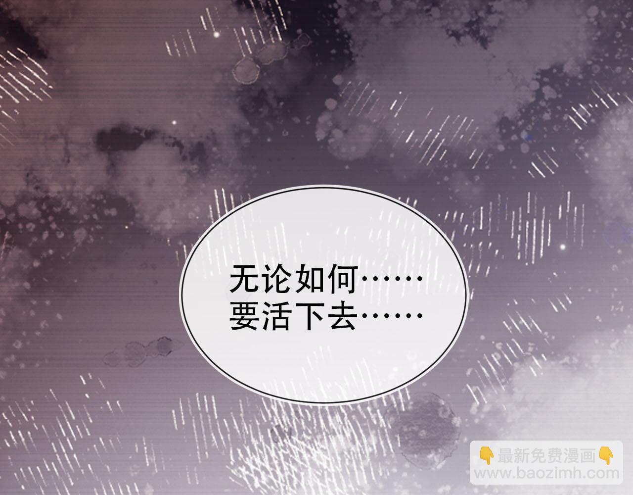 第124话 哥哥我怕(1/3)-第125话