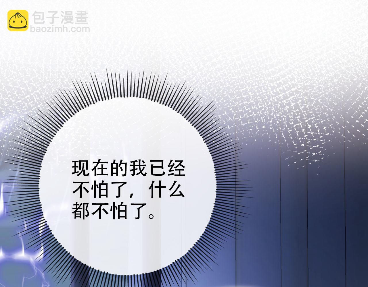 第124话 哥哥我怕(1/3)-第125话