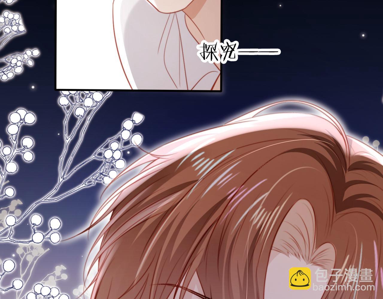 第124话 哥哥我怕(1/3)-第125话