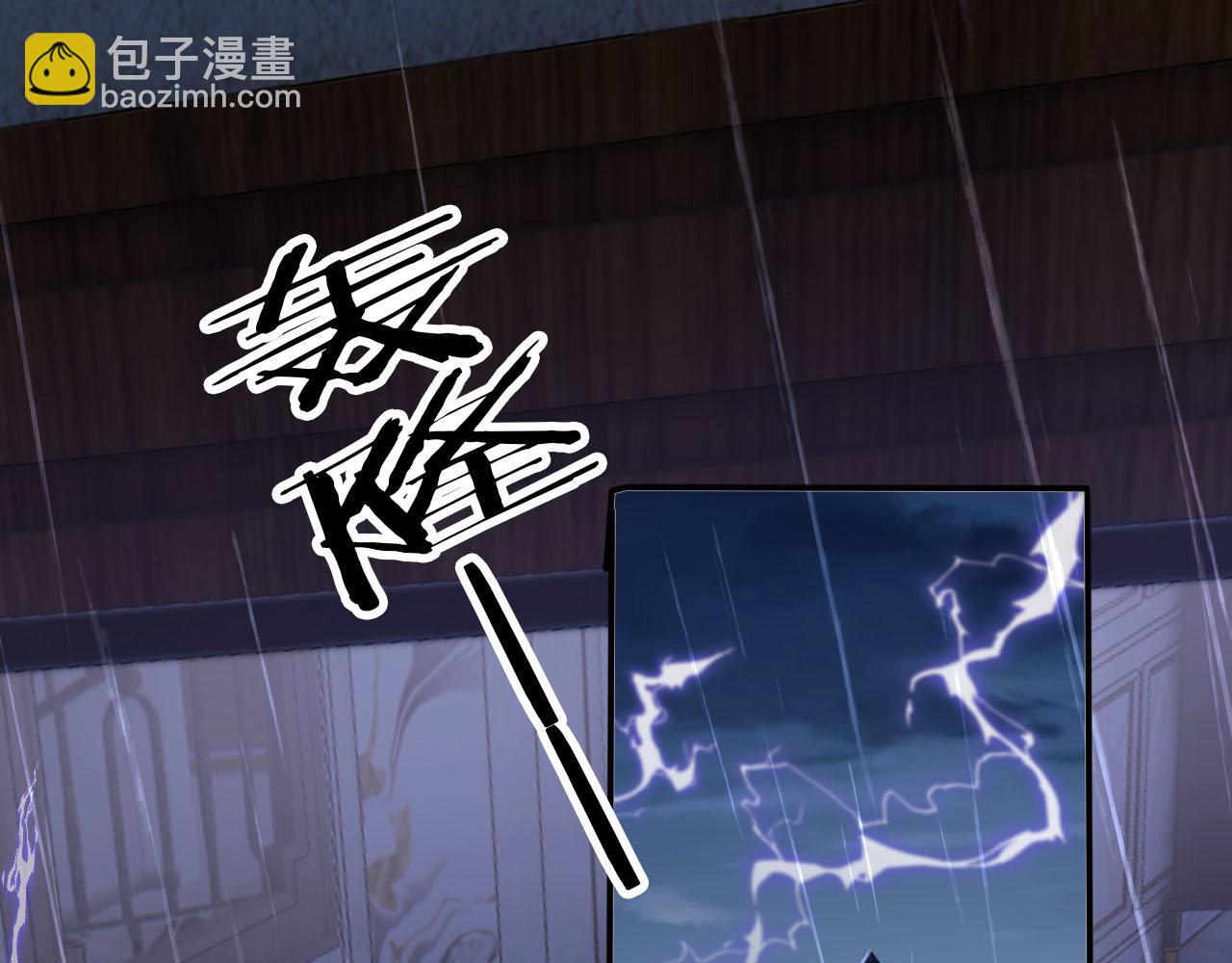 第124话 哥哥我怕(1/3)-第125话