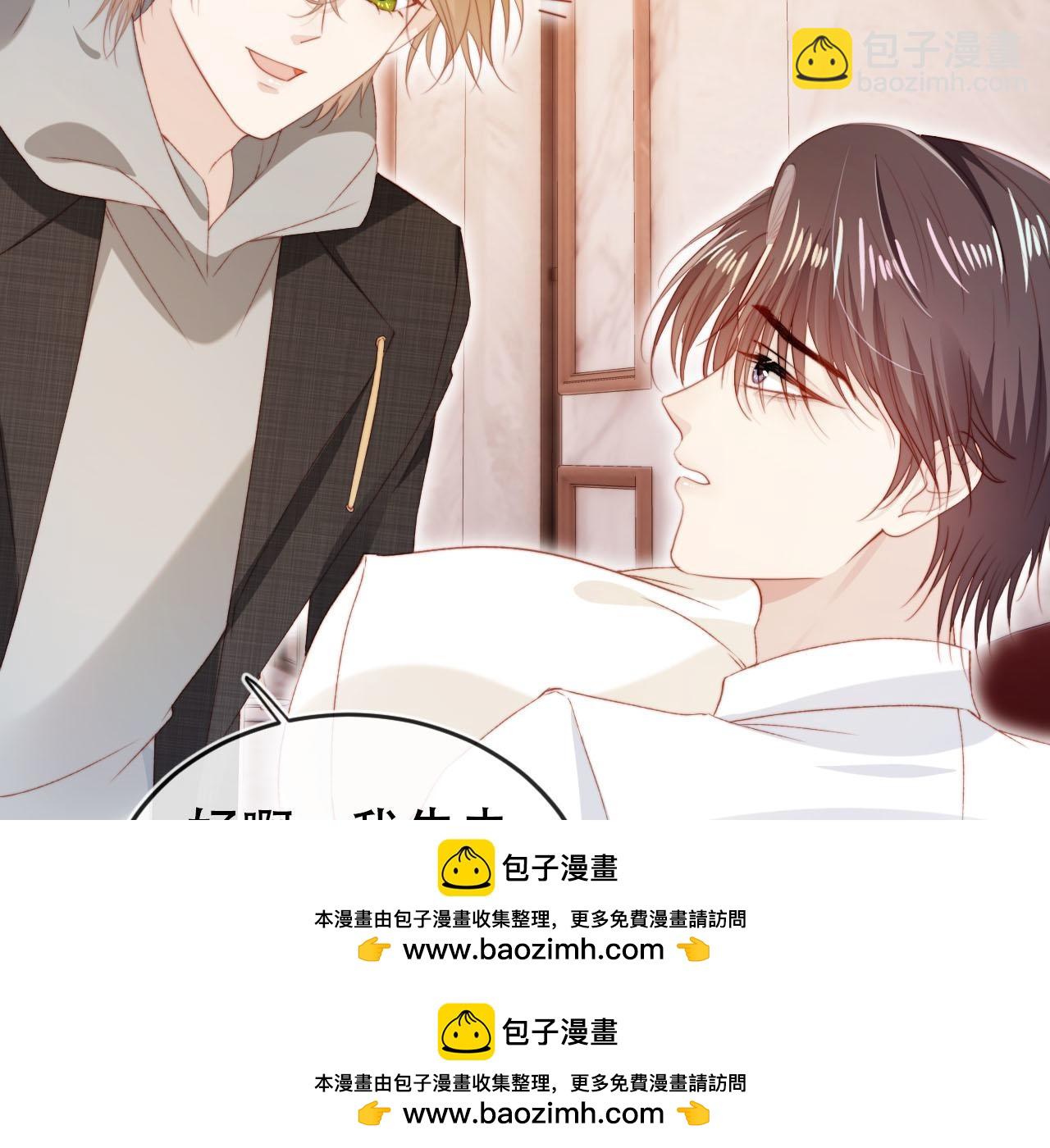 第124话 哥哥我怕(1/3)-第125话