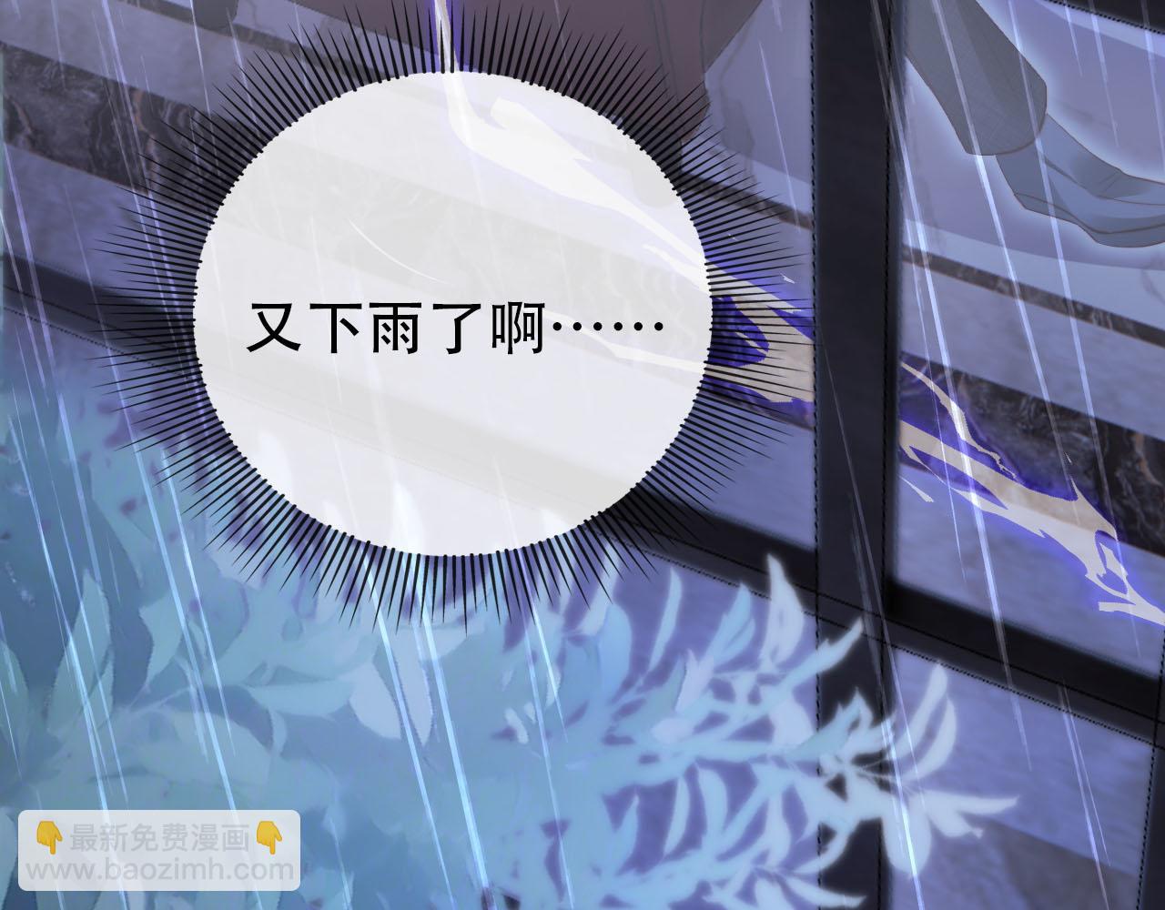 第124话 哥哥我怕(1/3)-第125话