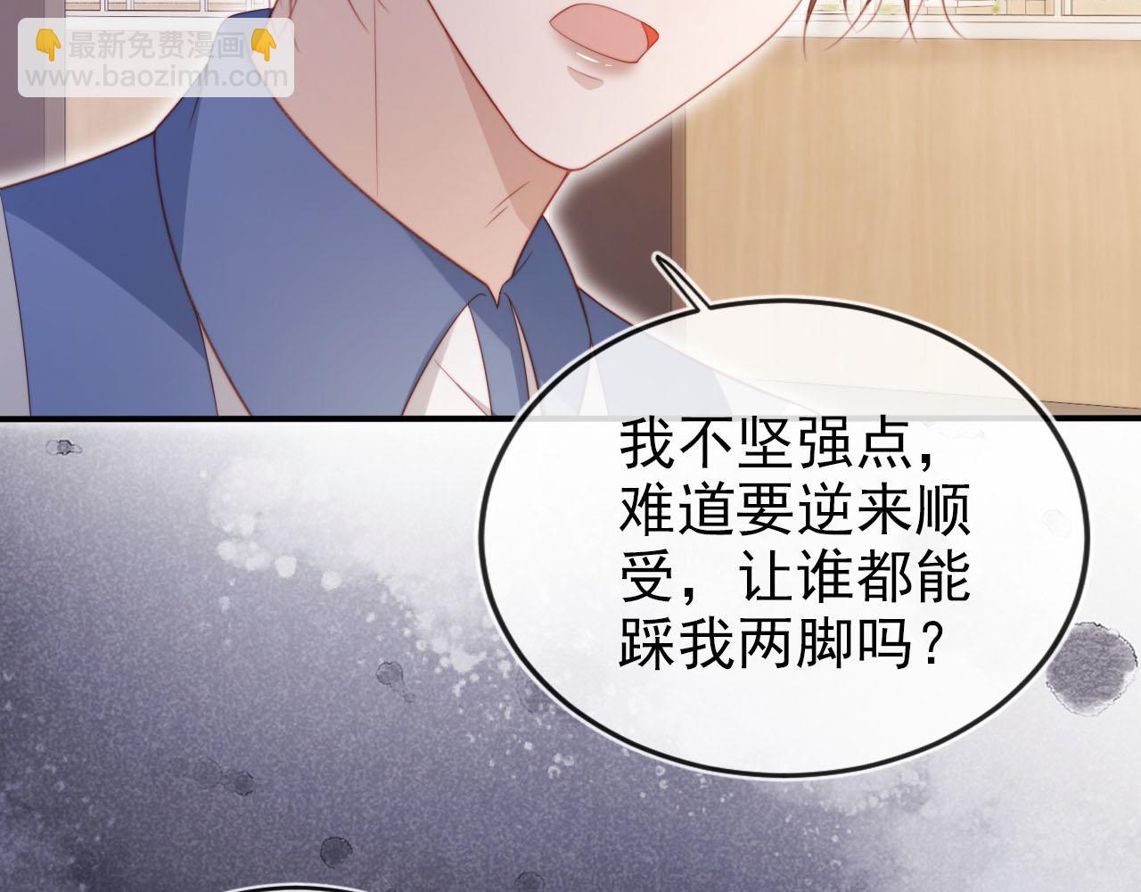第126话 邀约(1/3)-第127话