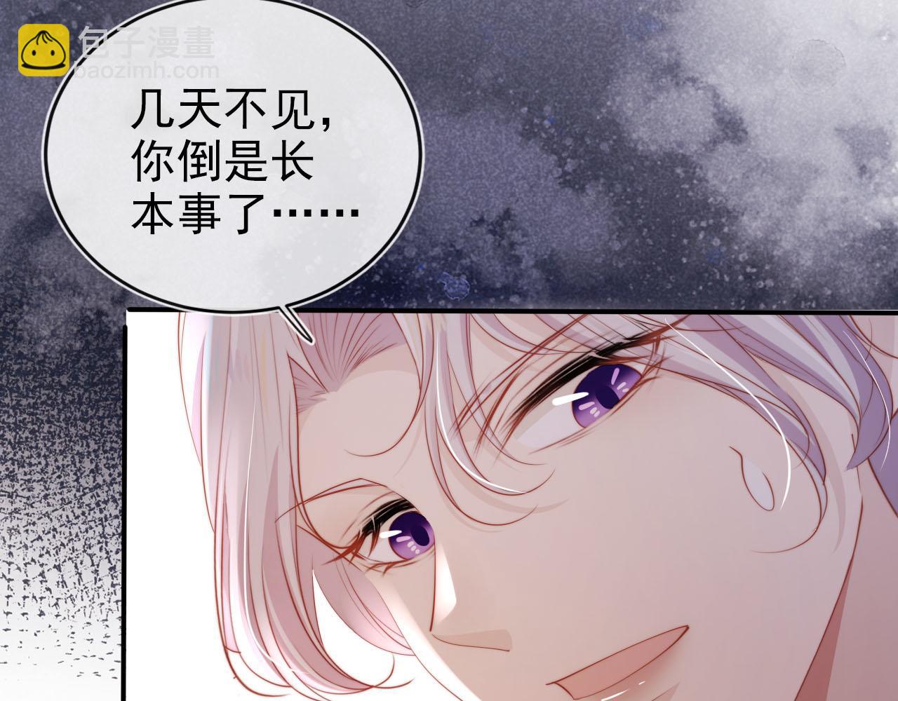 第126话 邀约(1/3)-第127话