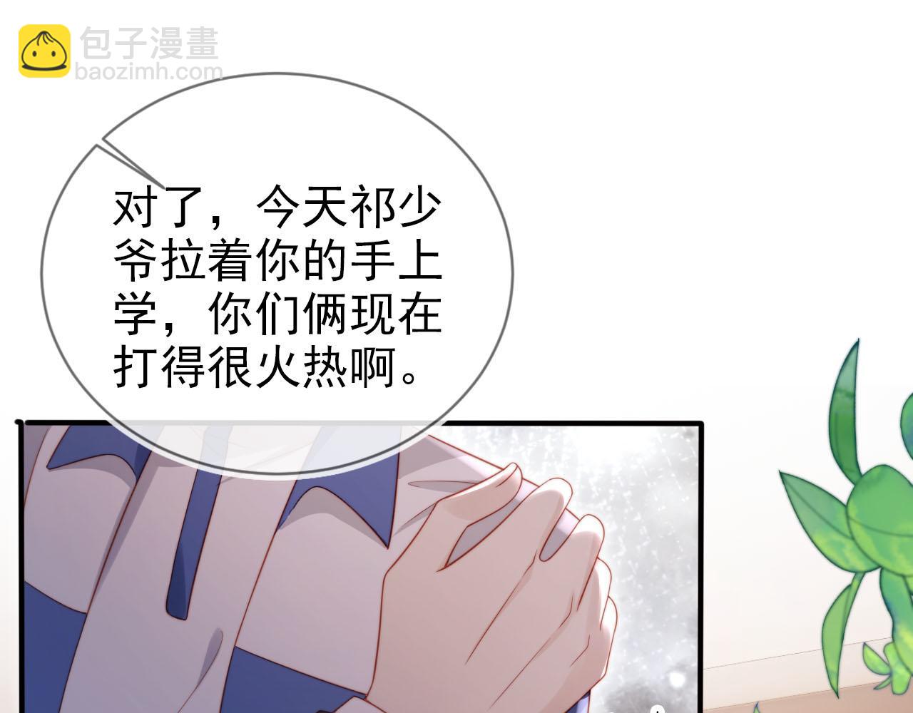 第126话 邀约(1/3)-第127话