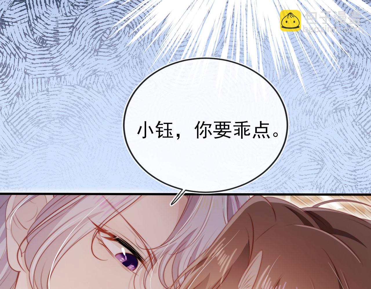 第126话 邀约(1/3)-第127话