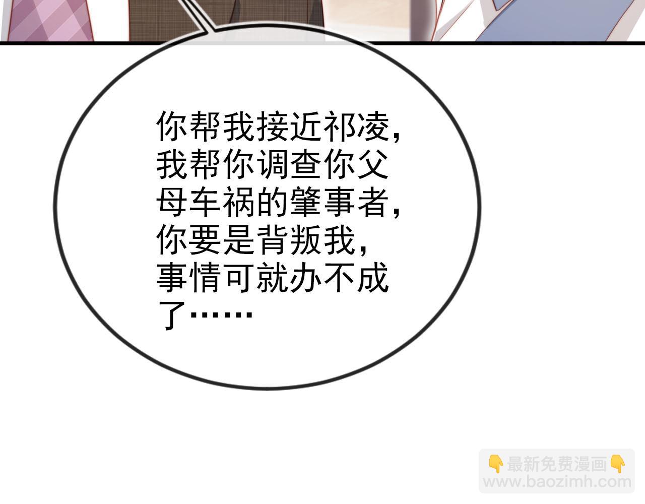 第126话 邀约(1/3)-第127话