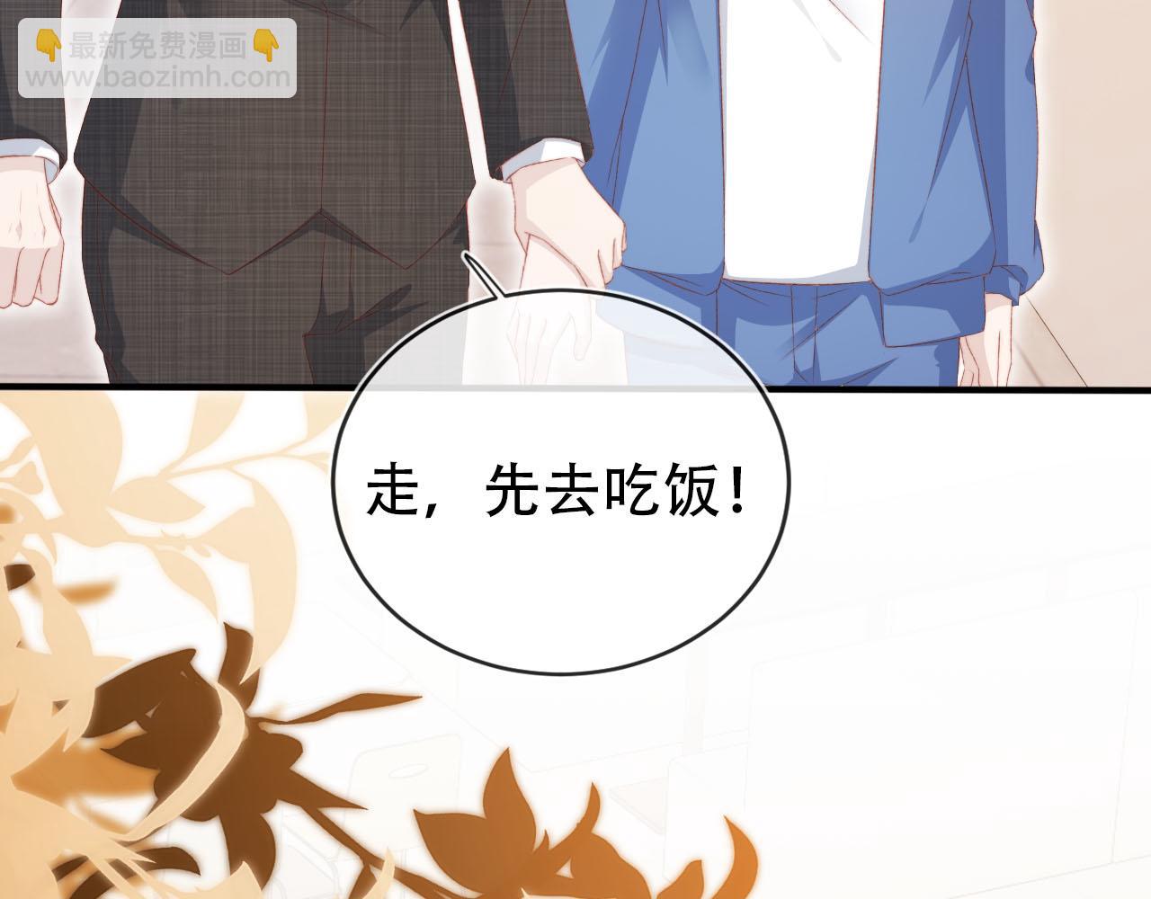 第126话 邀约(1/3)-第127话