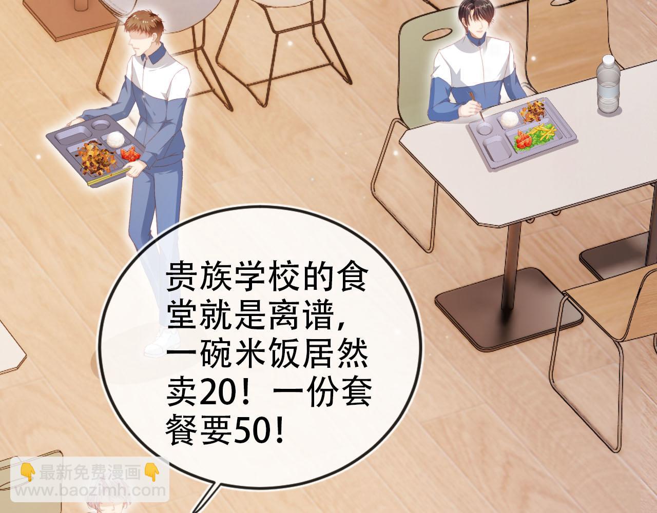 第126话 邀约(1/3)-第127话