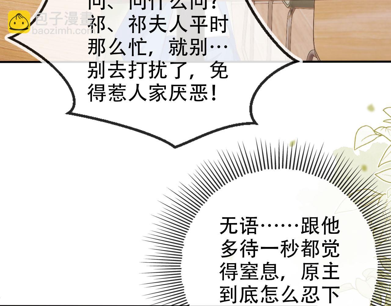 第126话 邀约(1/3)-第127话