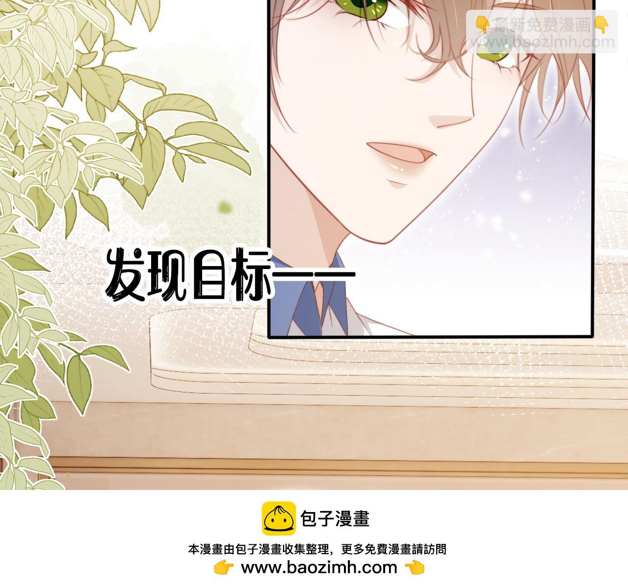 第126话 邀约(1/3)-第127话