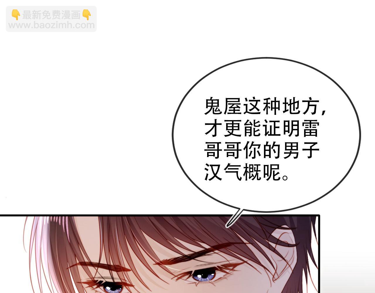 第128话 独处时间(1/3)-第129话