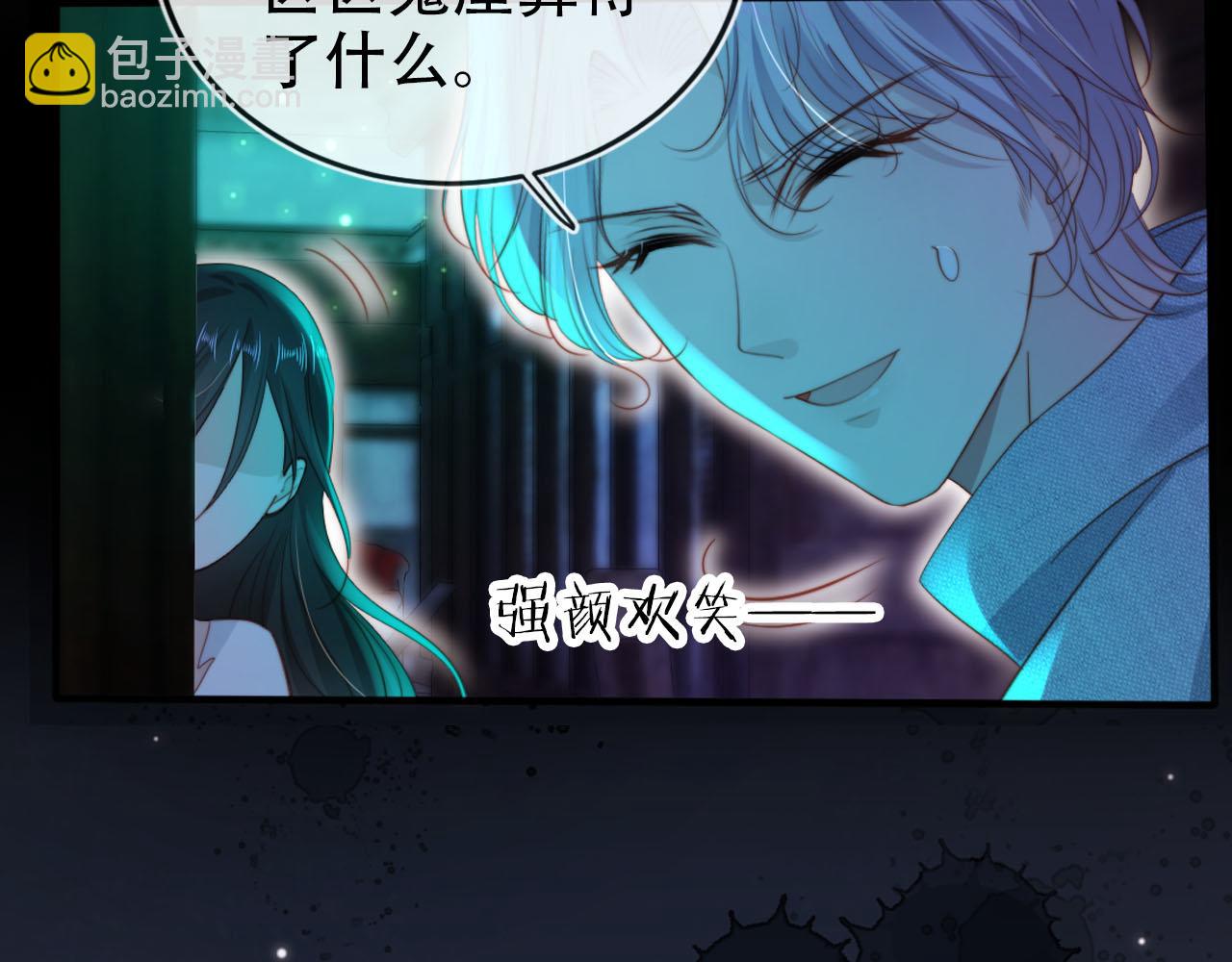 第128话 独处时间(1/3)-第129话
