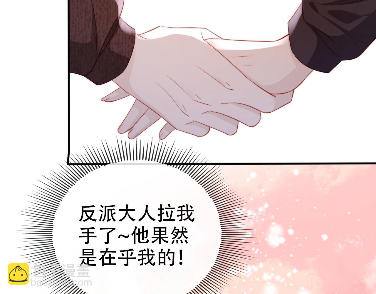 第128话 独处时间(1/3)-第129话