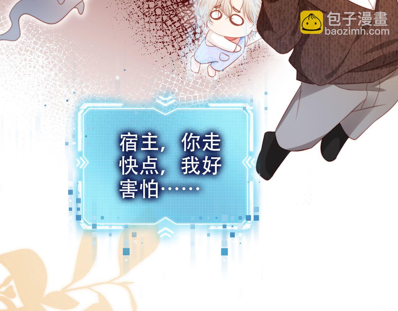 第128话 独处时间(1/3)-第129话