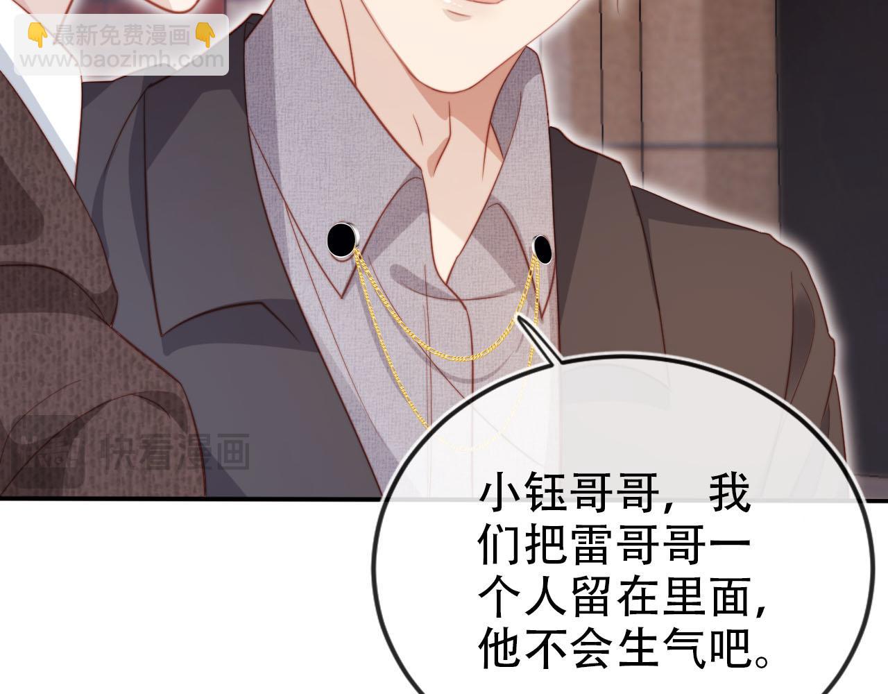 第128话 独处时间(1/3)-第129话