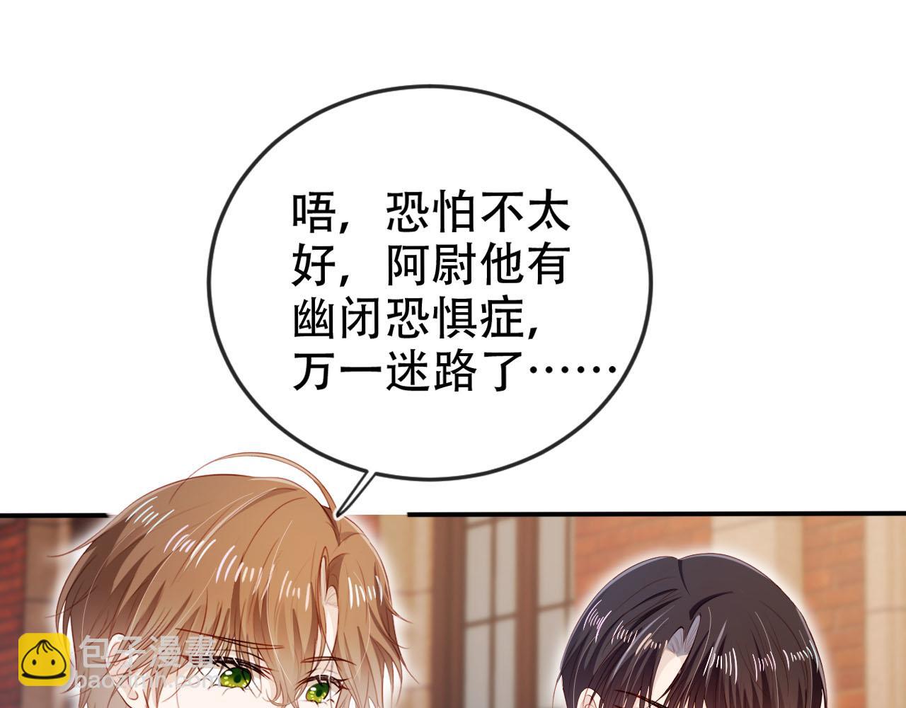 第128话 独处时间(1/3)-第129话