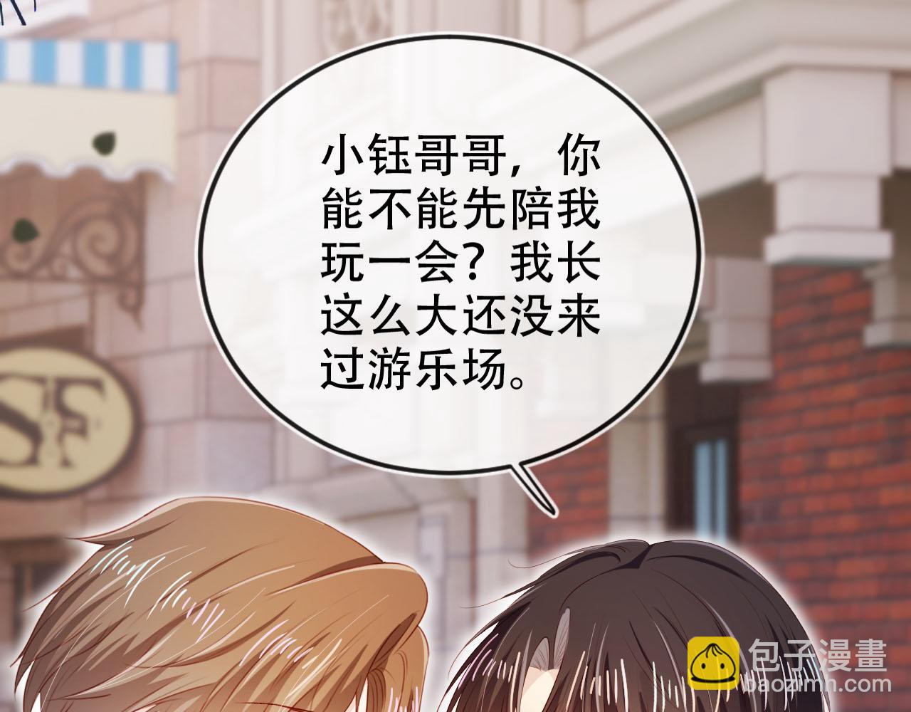 第128话 独处时间(1/3)-第129话
