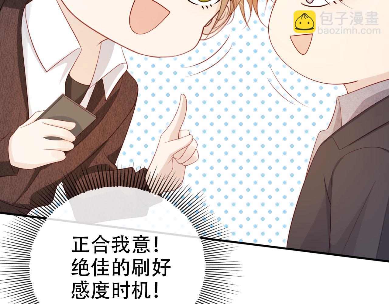 第128话 独处时间(1/3)-第129话