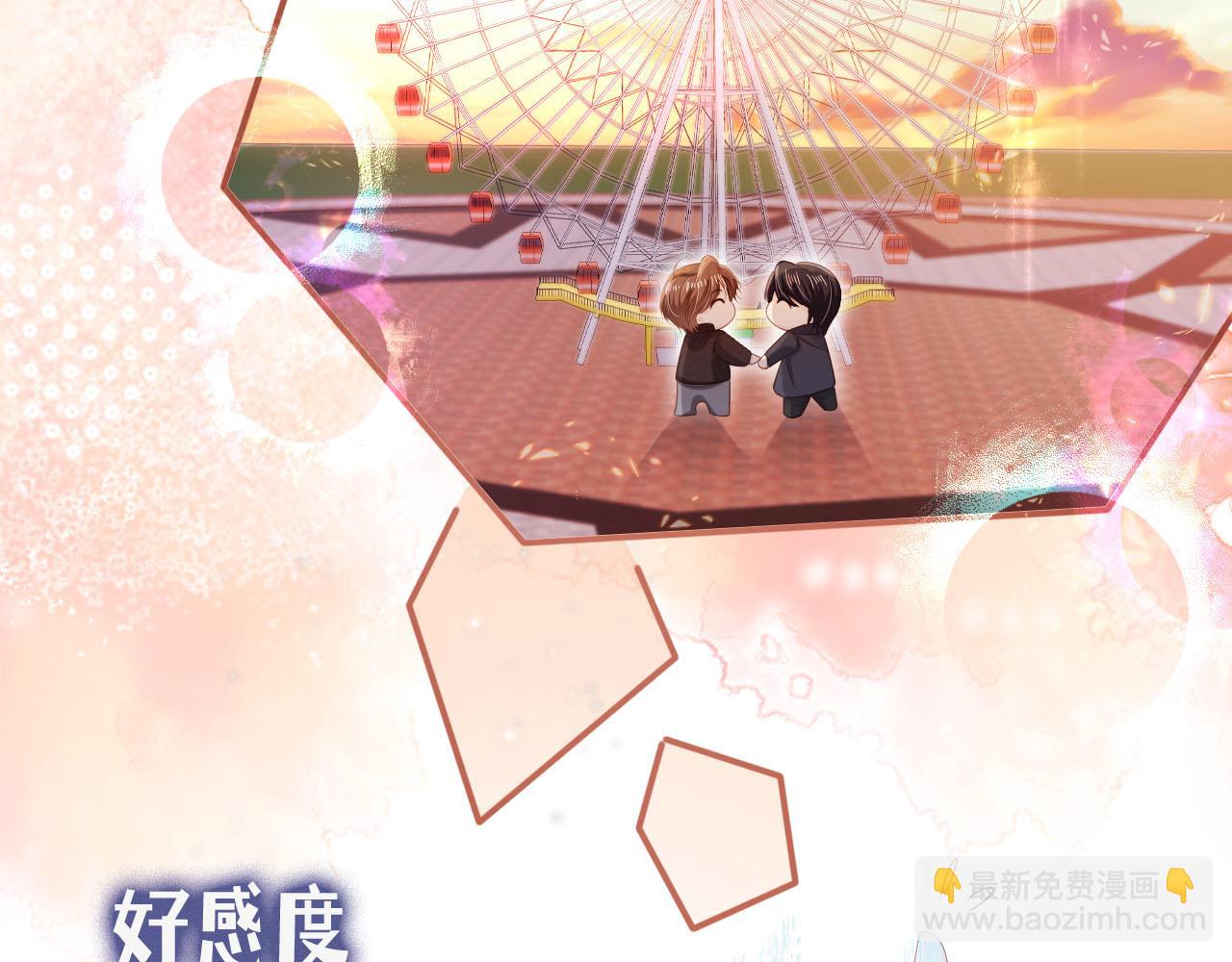 第128话 独处时间(1/3)-第129话