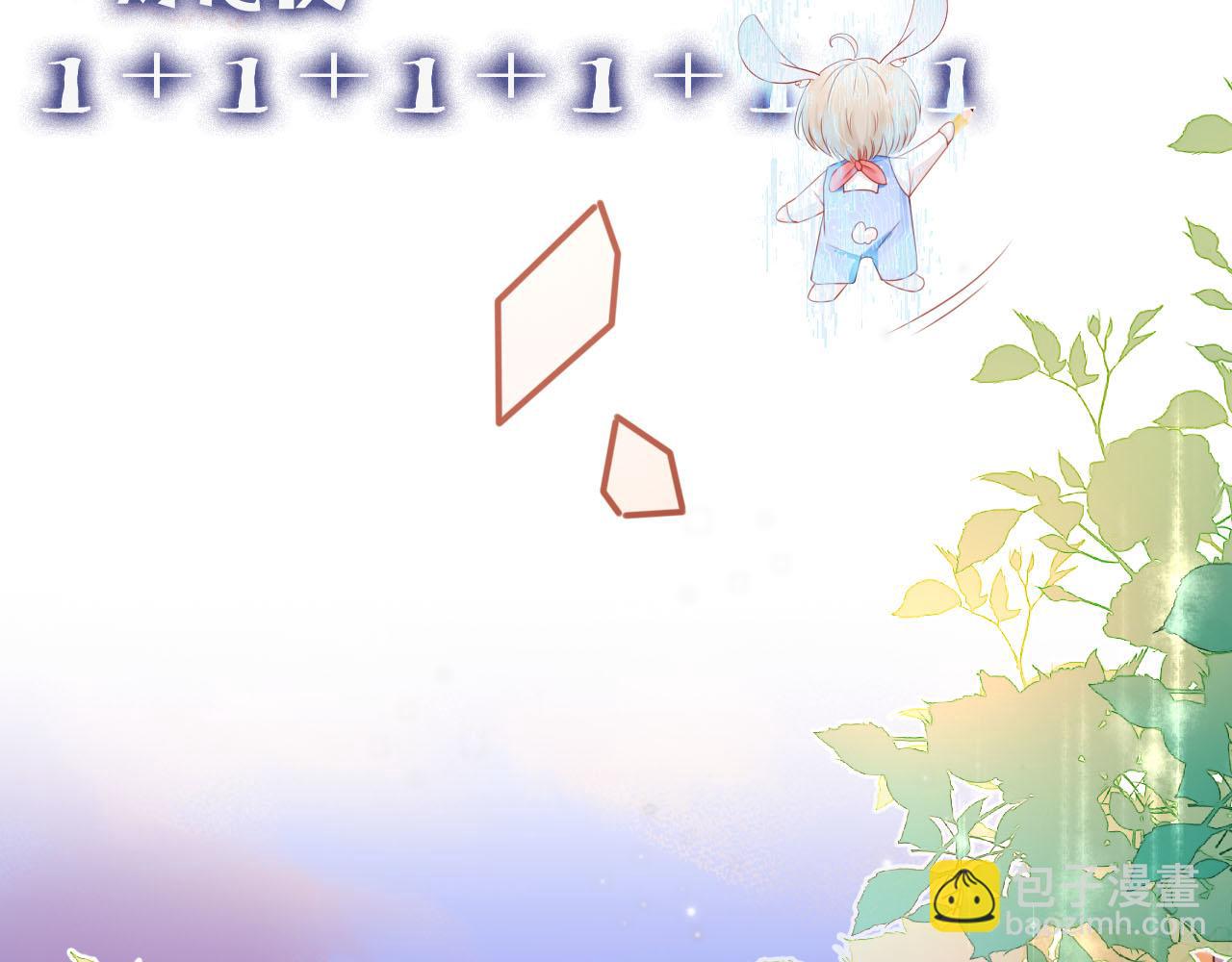 第128话 独处时间(1/3)-第129话