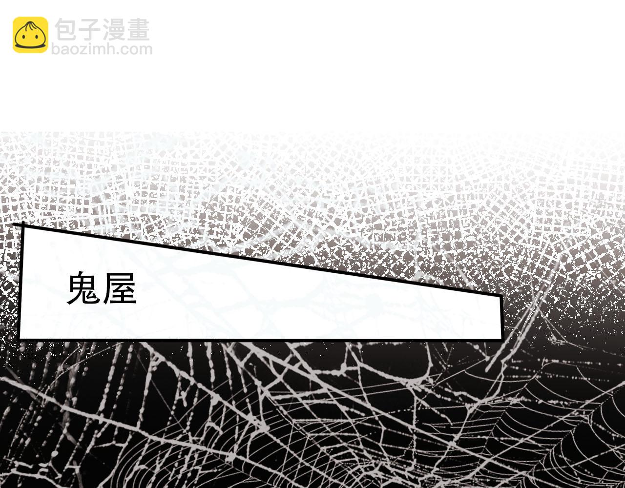 第128话 独处时间(1/3)-第129话