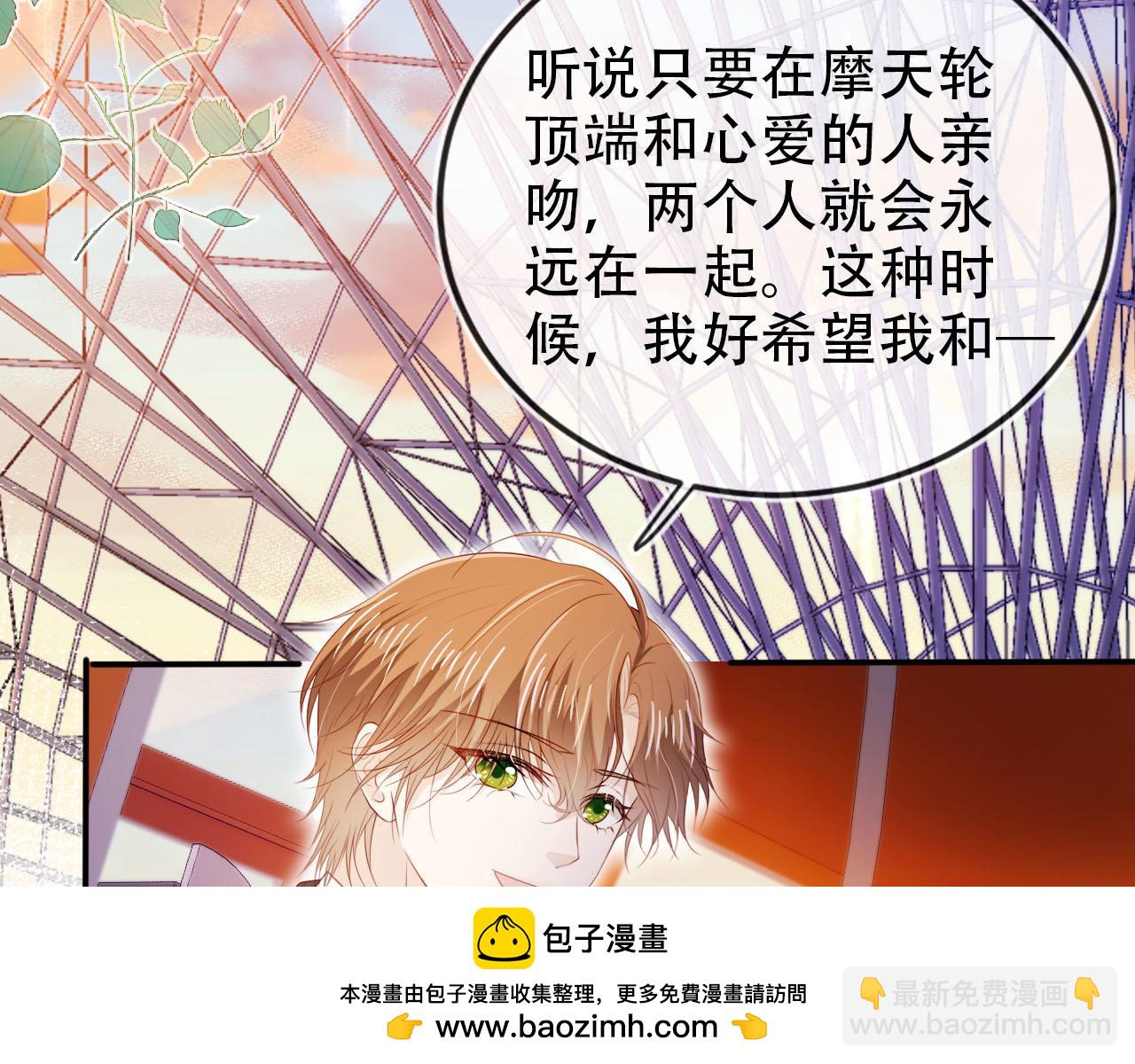 第128话 独处时间(1/3)-第129话
