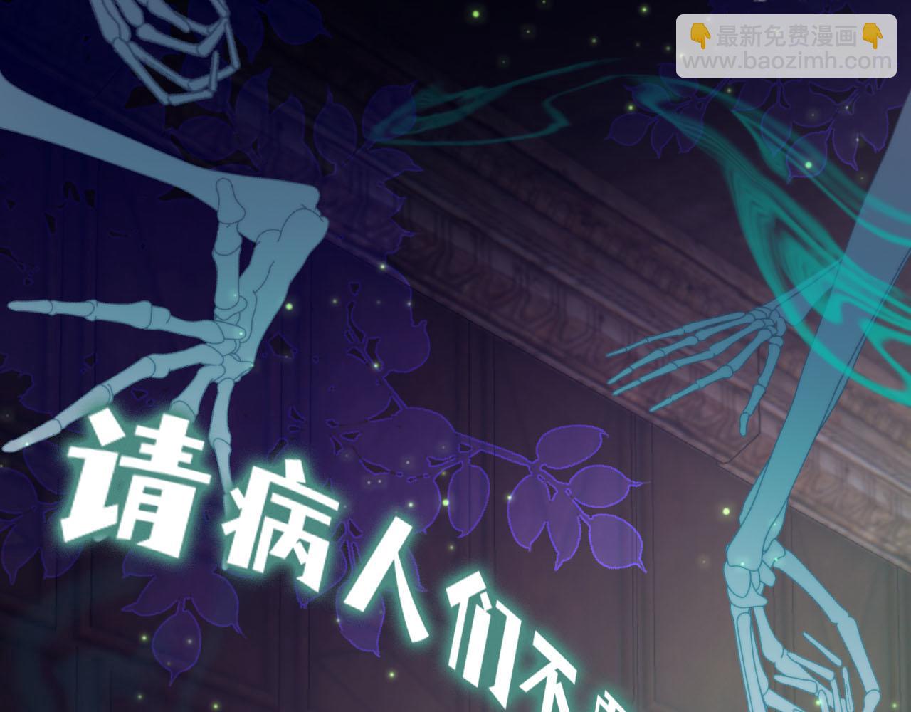 第128话 独处时间(1/3)-第129话
