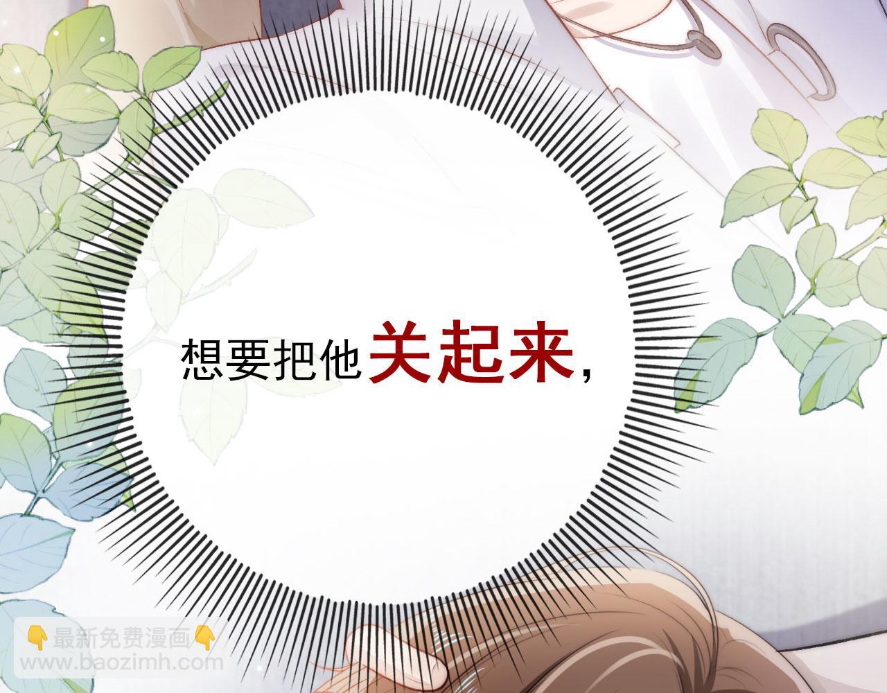 第12话 爱与信任(1/3)-第13话