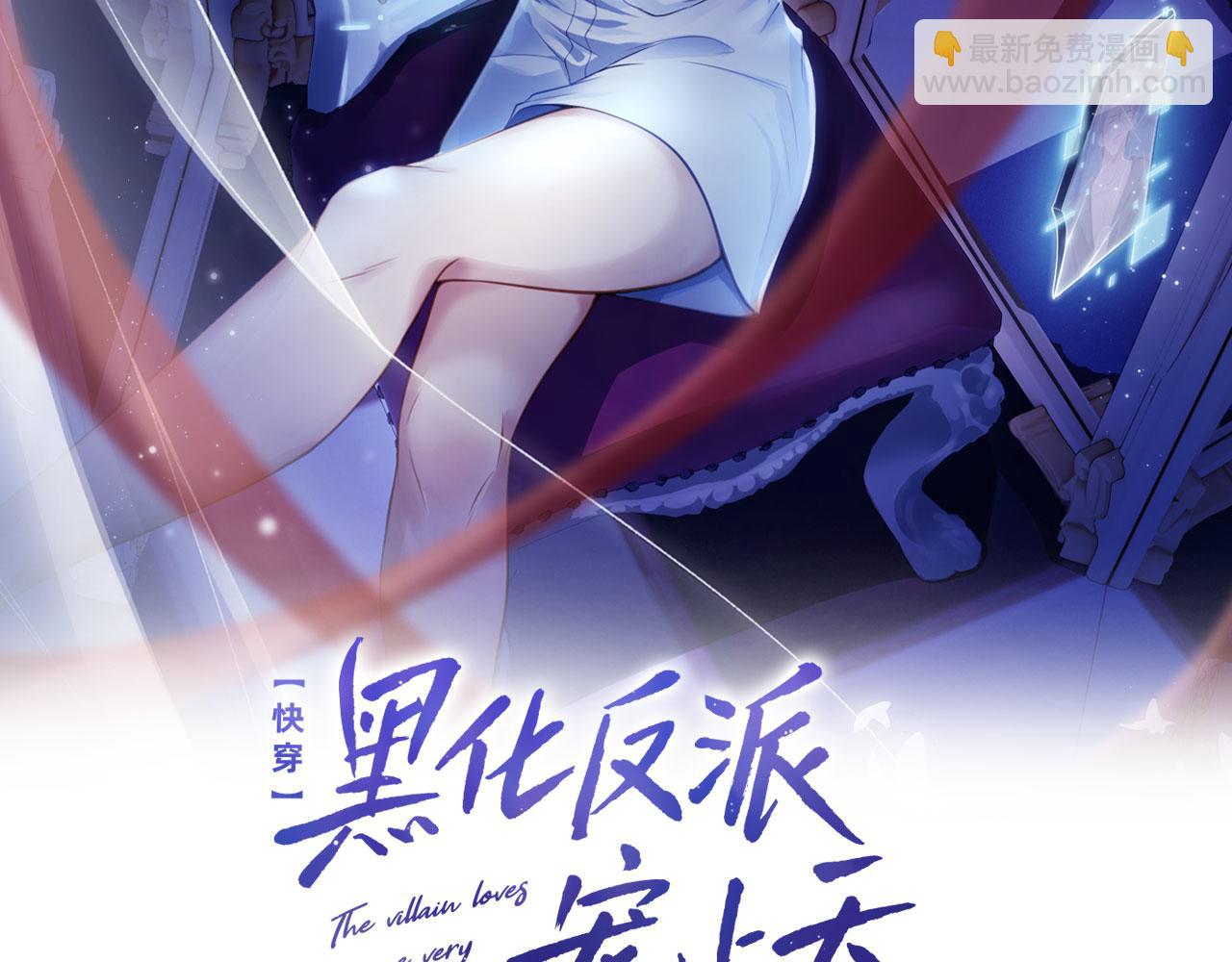 第12话 爱与信任(1/3)-第13话