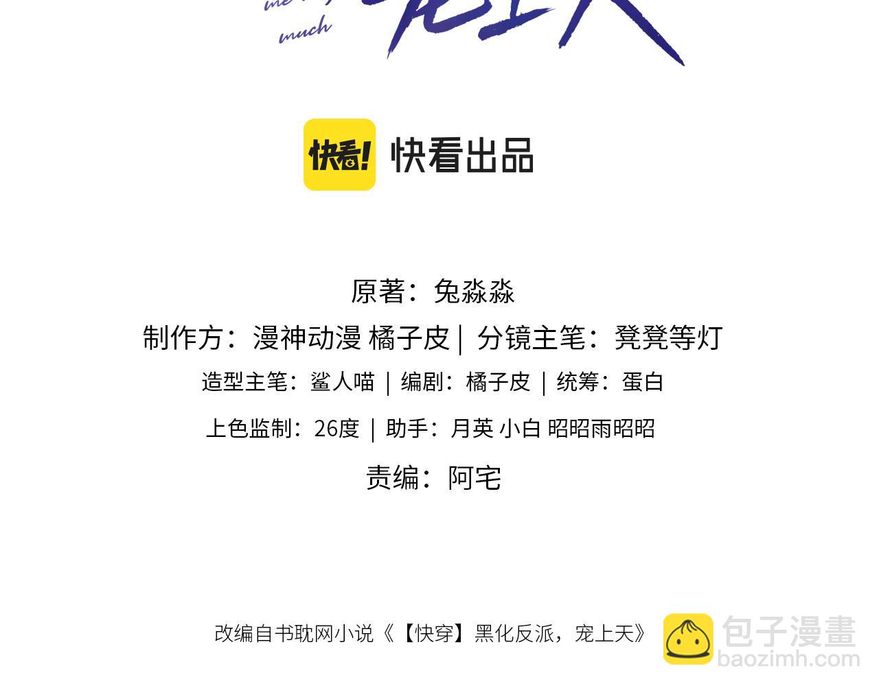 第12话 爱与信任(1/3)-第13话