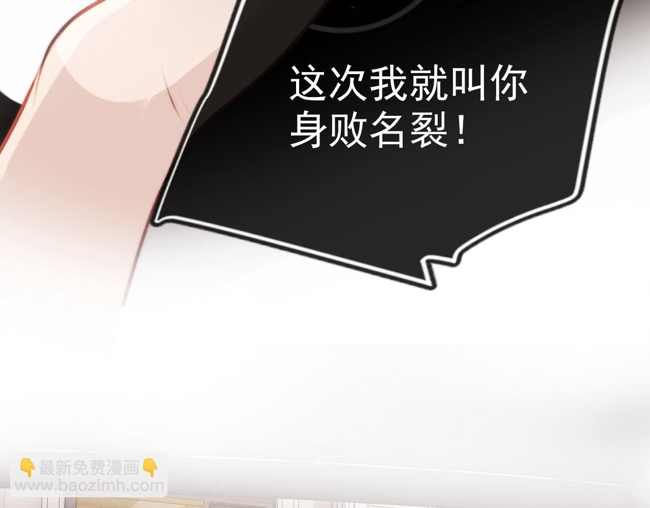 第12话 爱与信任(1/3)-第13话