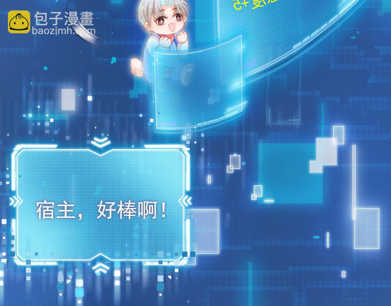 第12话 爱与信任(1/3)-第13话