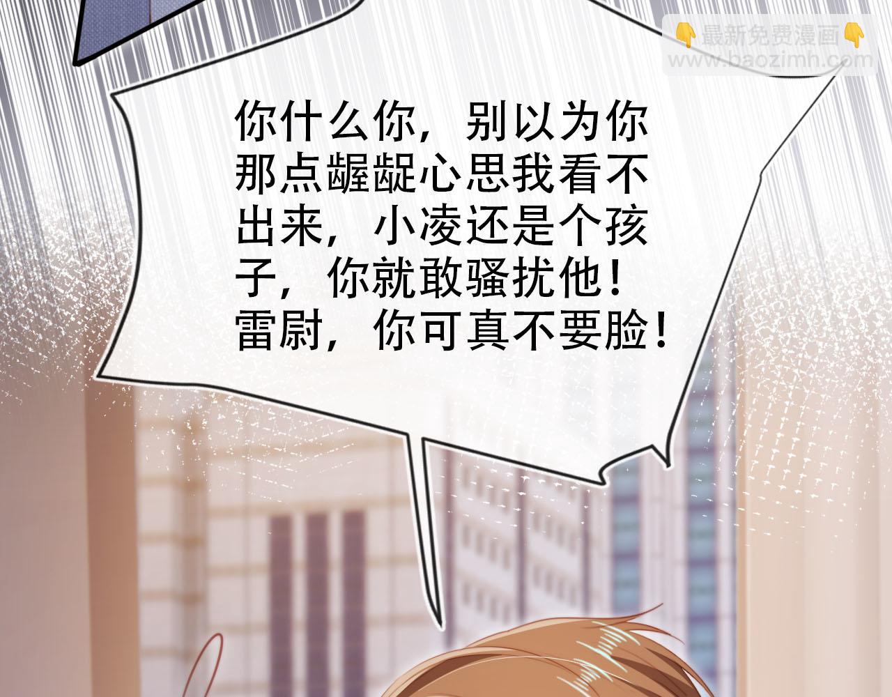 第130话 离他远点(1/3)-第131话