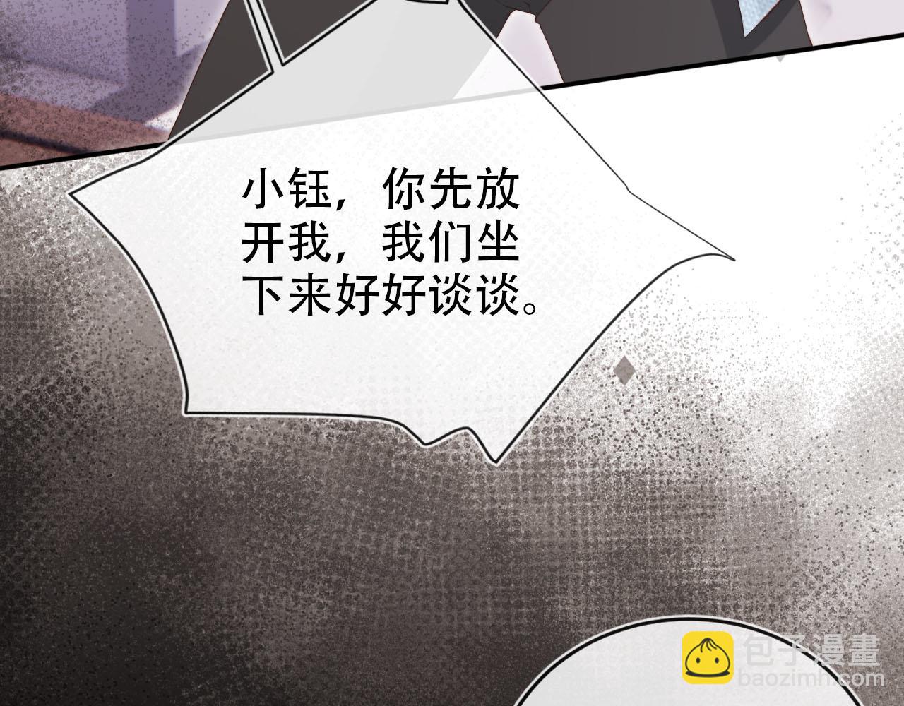 第130话 离他远点(1/3)-第131话