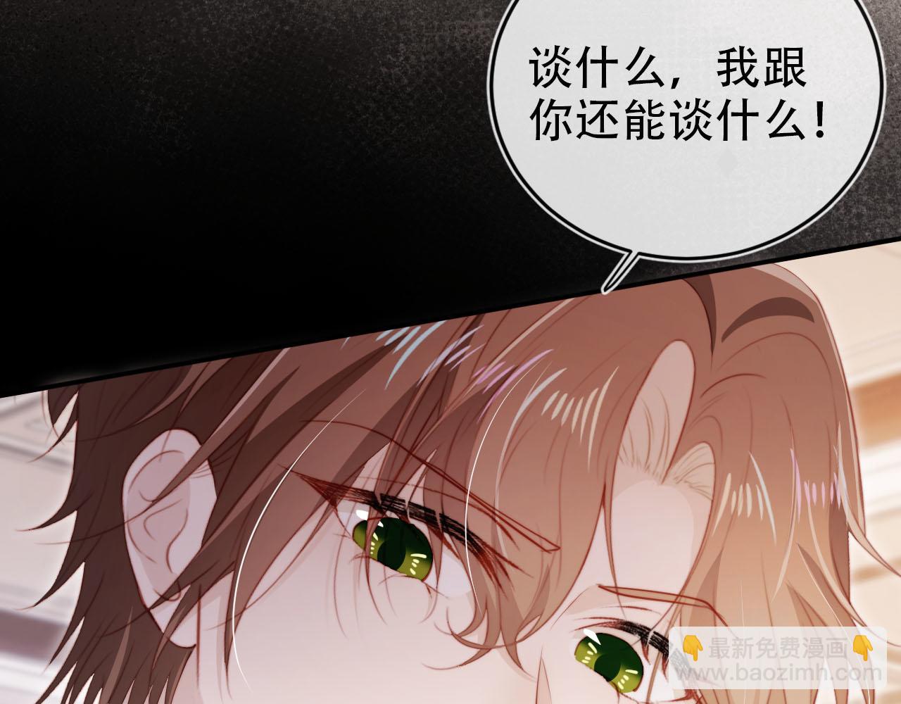 第130话 离他远点(1/3)-第131话