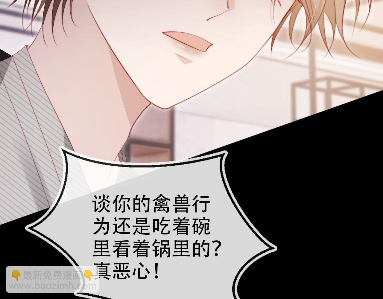 第130话 离他远点(1/3)-第131话