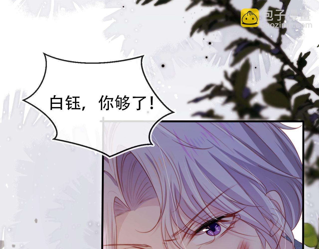 第130话 离他远点(1/3)-第131话
