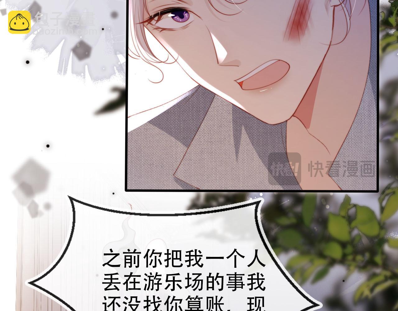 第130话 离他远点(1/3)-第131话